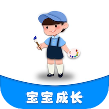 妈妈育儿助手 v1.3