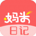 妈米日记 v1.0.3