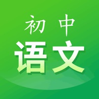 初中语文苹果版 v1.07