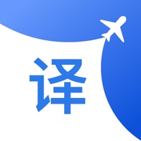 金牌翻译官苹果版 v1.0.2