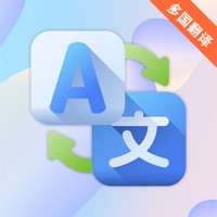 英文翻译器苹果版 v3.1.13