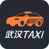 武汉TAXI司机端 v1.0.6