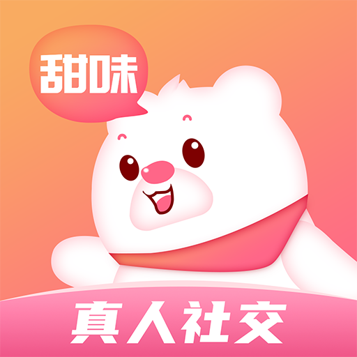 甜味树洞 v2.1.4