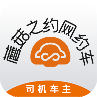 蘑菇之约司机端 v1.0.5