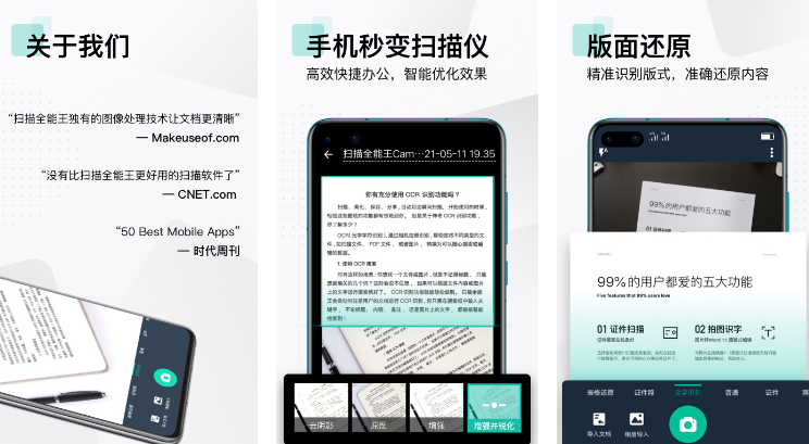 有没有图片转成文字app推荐-哪个软件可以把图片转换成文字[整理推荐]