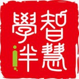 智慧学伴学生 v2.0.6