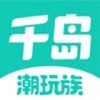 千岛版苹果版 v4.9.1