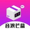 音浪芒盒苹果版 v1.6.4