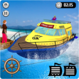 水上的士模拟器 v1.5