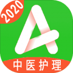 主管护师中医护理 v1.2.8