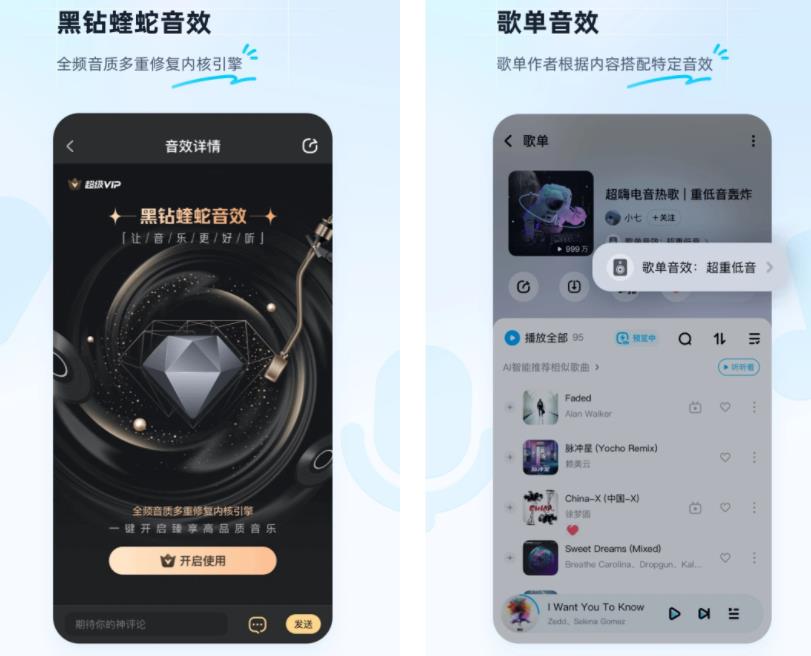 免费的音乐播放器app分享-手机纯本地音乐播放器app哪些好用[整理推荐]