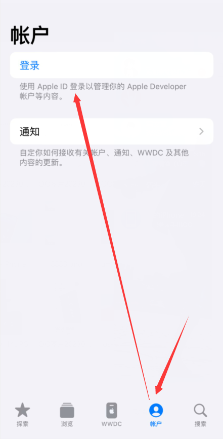 ios17beta版描述文件下载