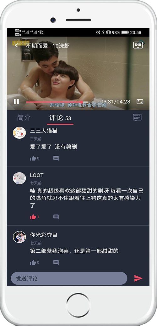 泰萌主旧版本下载