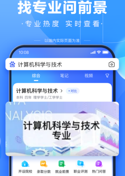 手机必备app排行推荐-手机必备软件排行榜[整理推荐]