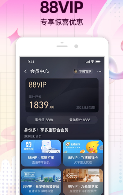 热门app大全-热点软件哪些值得[整理推荐]