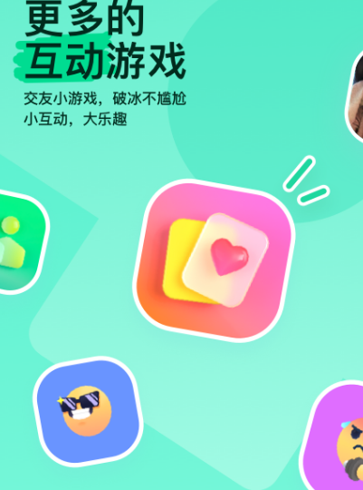 适合情人聊天app推荐-情人用什么聊天软件安全[整理推荐]