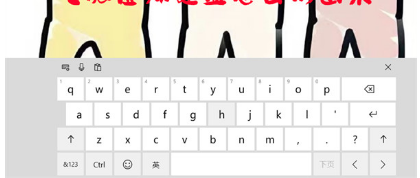 windows虚拟键盘怎么打开