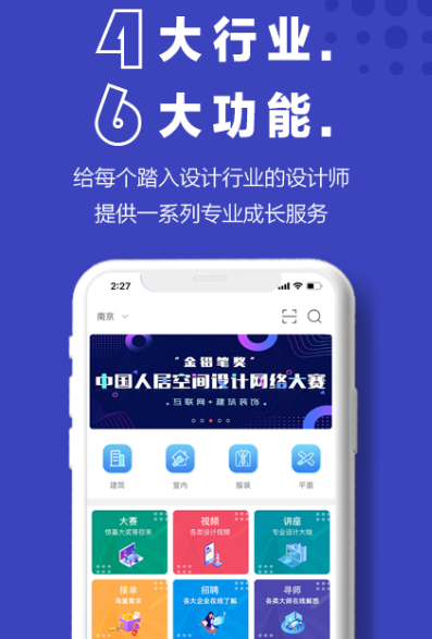 平面设计app大全-平面设计三大软件有哪些[整理推荐]