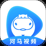 河马视频appv1.1.0-永久免费追剧app