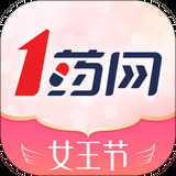 1药网v6.5.8-线上药店平台