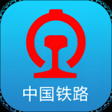 中国铁路12306最新版本v5.6.0.8-12306退票规则