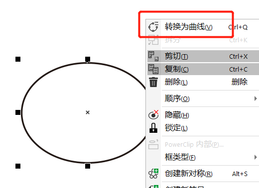 CorelDRAW如何改变映射节点