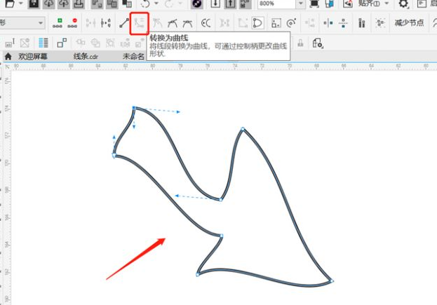 CorelDRAW如何改变箭头形状