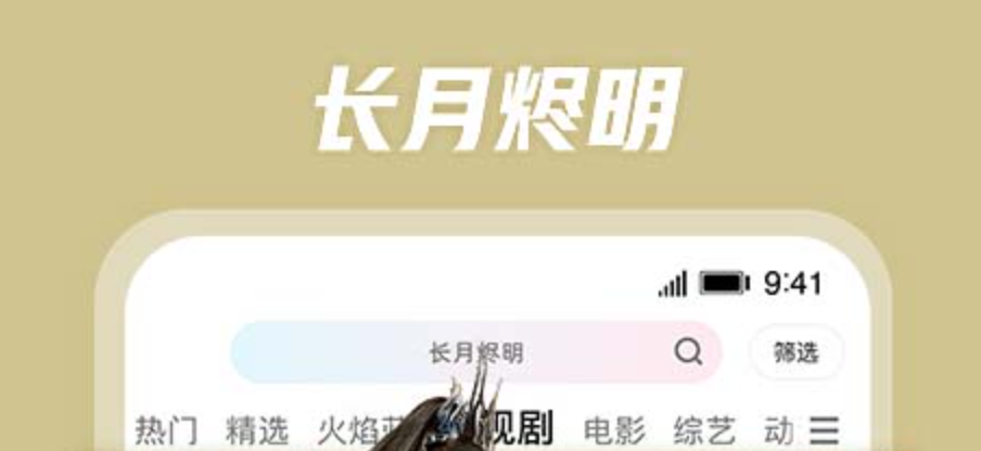 热门看片app推荐-十大可以免费看片的软件有什么[整理推荐]