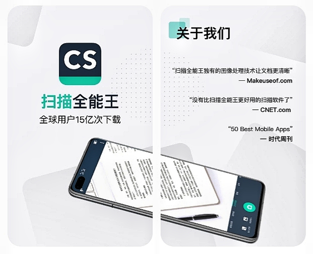 热门办公app推荐-实用办公软件有哪些[整理推荐]