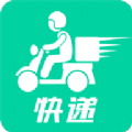 快递代收点 v1.1.6