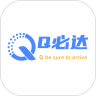 Q必达 v1.2.3