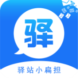 驿站小扁担 v1.2.7