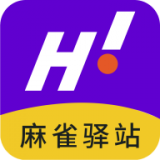 麻雀驿站 v1.0.4