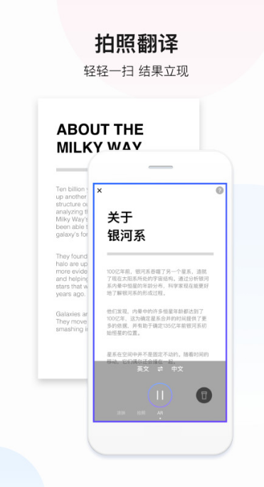 翻译软件分享-实时翻译屏幕文字的app推荐[整理推荐]