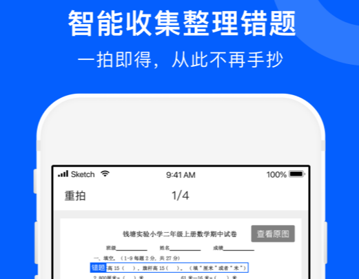 免费的评分软件app推荐-好用的评分软件有哪些[整理推荐]