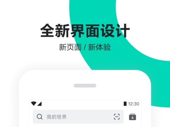 可以应用的软件推荐-什么都能的软件有哪些[整理推荐]