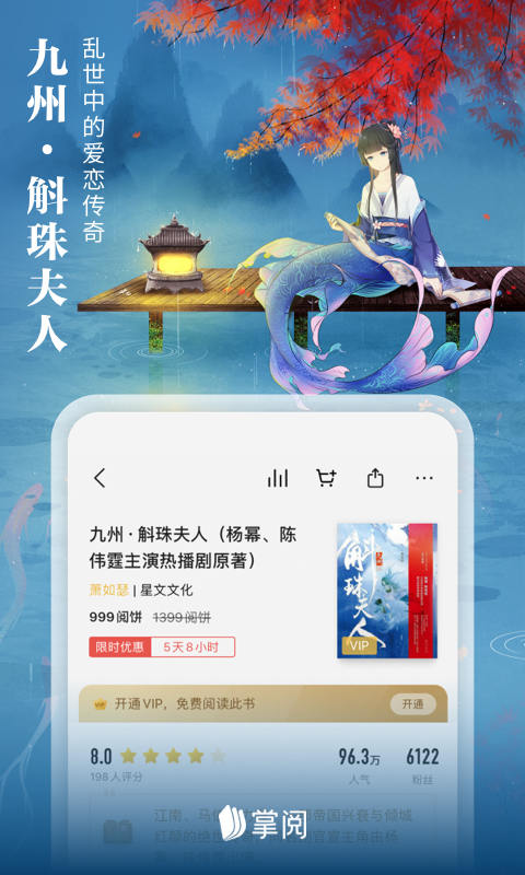 电子书app排行榜-电子书最齐全的app推荐[整理推荐]