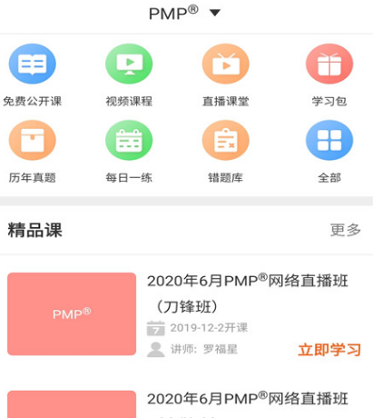 可以搜到自创题的app合集-自创题也能搜到的软件有哪些[整理推荐]