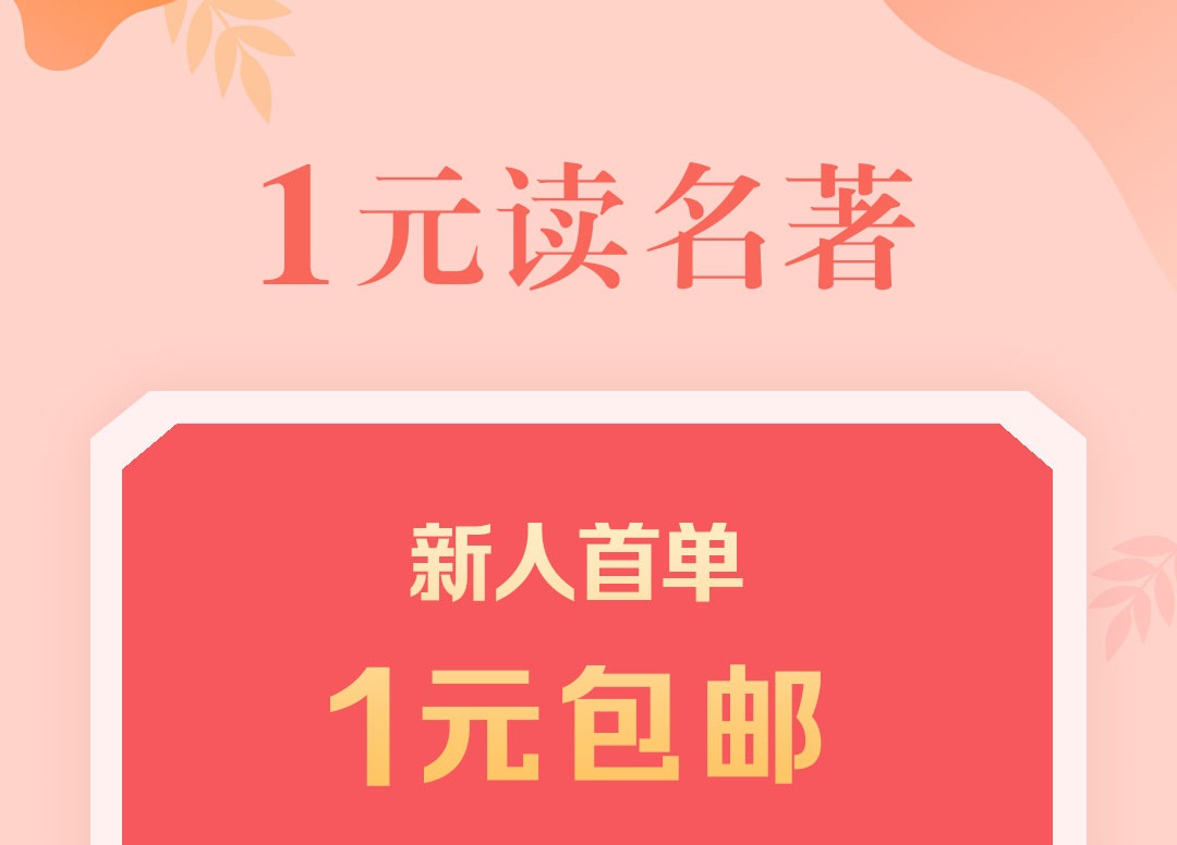 好用的买正版书的软件哪个好-什么app买书正版又便宜[整理推荐]