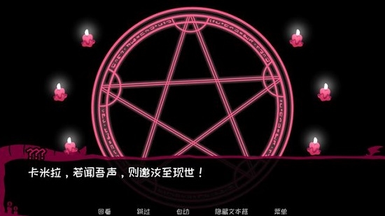 Contract Demon(契约恶魔)下载