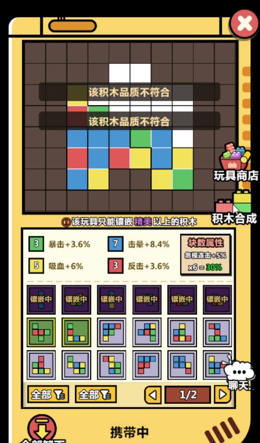 洋葱骑士团伙伴介绍