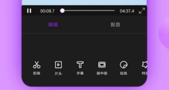 好用的视频剪辑APP推荐-视频剪辑软件有哪些[整理推荐]