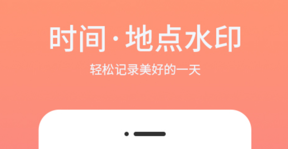 可以记录时间天数的软件合集-记录时间天数的app有什么[整理推荐]