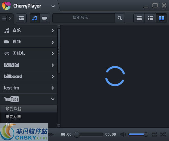 CherryPlayer(樱桃播放器) v3.0.12下载-视频软件CherryPlayer(樱桃播放器) v3.0.12pc下载