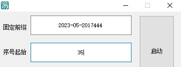 音频拼接 v1.0下载-视频软件音频拼接 v1.0pc下载