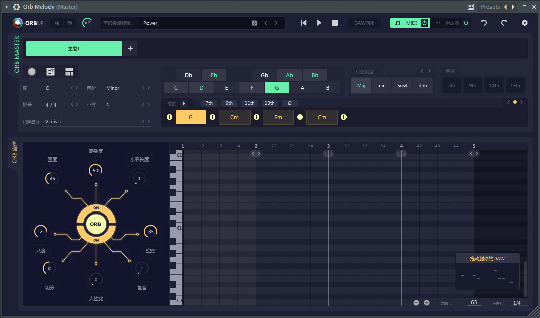 ORB Producer Suite智能编曲插件套装 v1.2下载-视频软件ORB Producer Suite智能编曲插件套装 v1.2pc下载