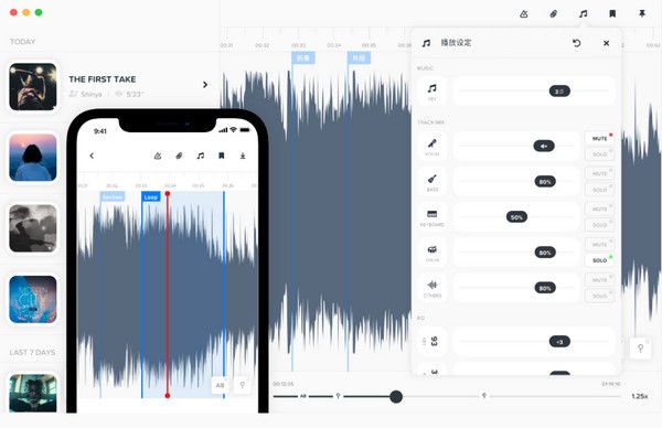 AudioJam(AI提取伴奏乐器) v1.0.1下载-视频软件AudioJam(AI提取伴奏乐器) v1.0.1pc下载