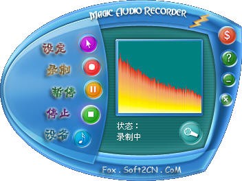 Magic Audio Recorder v5.3.10下载-视频软件Magic Audio Recorder v5.3.10pc下载