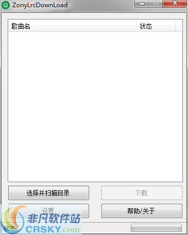 Zony批量歌词下载工具 v3.0.2下载-视频软件Zony批量歌词下载工具 v3.0.2pc下载