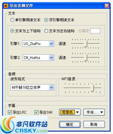 TTSUU v3.2下载-视频软件TTSUU v3.2pc下载